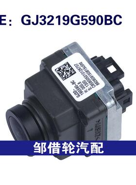 GJ3219G590BC适用于2012-2018路虎揽胜极光MK1后保险杠倒车摄像头