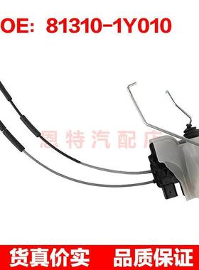 813101Y010 81310-1Y010适用于11-14现代起亚i门锁执行器车门锁块