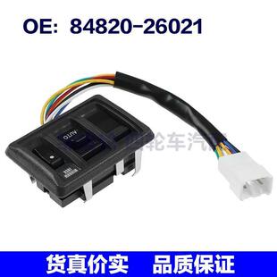 8482026021适用于丰田海狮电动玻璃升降器主开关 26021 84820