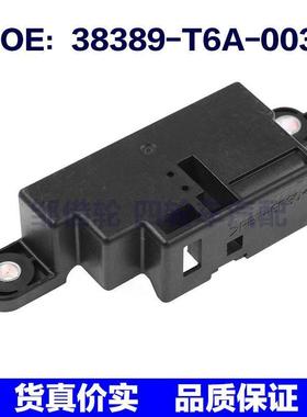 38389-T6A-003 38389T6A003适用2019-2021本田奥德赛门匙天线模块