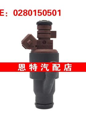 适用于94-99年 燃油喷射器 喷油嘴 0280150501~13531247911