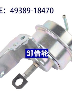 全新件 涡轮增压器执行器 49389-18470 适用于本田 4938918470
