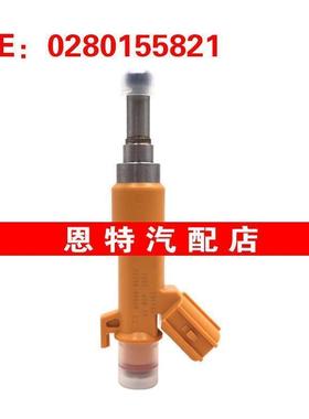 适用于丰田汉兰达 8AR 凯美瑞 喷油嘴23209-39275~23250-0V040