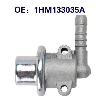 1HM133035A 适用于1993-1998大众捷达高尔夫燃油压力传感器调节器