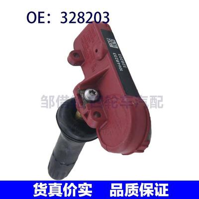 适用于315mhz汽车配件胎压监测器TPMS轮胎压力传感器 328203