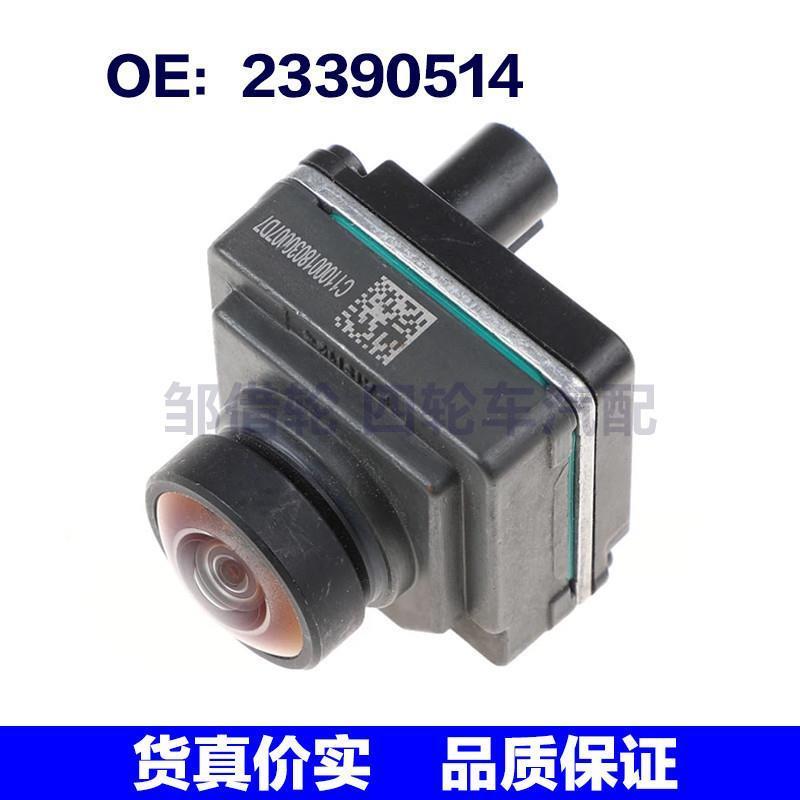 23390514B适用于Chevrolet雪佛兰GM倒车影像摄像机后视摄像头