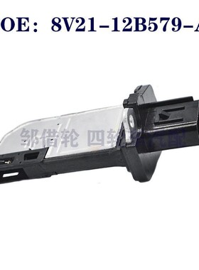 8V2112B579AA野马嘉年华质量空气流量计空流传感器8V21-12B579-AA