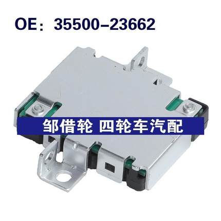 35500-23662适用于2015年日产Patrol 氙气大灯镇流器大灯控制模块