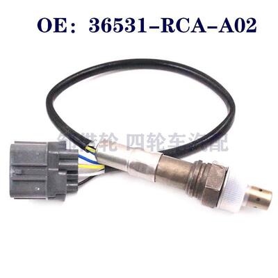 36531RCAA02适用于本田234-5010讴歌奥德赛氧传感器36531-RCA-A02