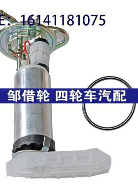 燃油泵总成 16141181075 16141180233 16141180109  25116168