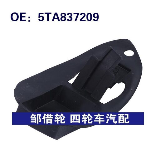 5TA837209 适用于2016-2022大众Tiguan汽车配件 电磁阀垫片过滤器