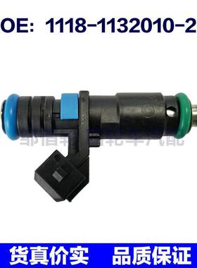 适用于宝马喷嘴喷油嘴1118-1132010-20燃油喷射器1118113201020