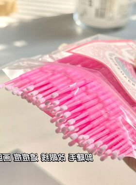 化妆刷眼影眼线睫毛多功能清洁纳米OMO刷清洁刷GEC擦棒刷接睫毛嫁