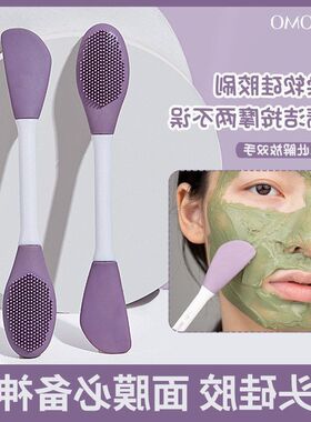 脸部面膜美容院泥膜刷涂抹双头敷脸硅胶工具OMO式清洁 专用刷GEC