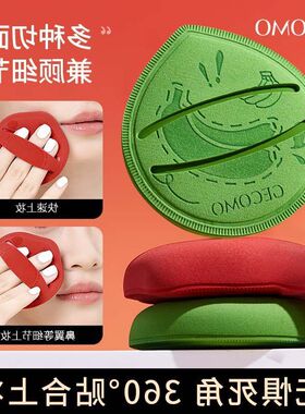 不吃OMO柔软粉扑美妆捏干湿两用服帖植绒多用粉粉扑亲肤捏气垫GEC