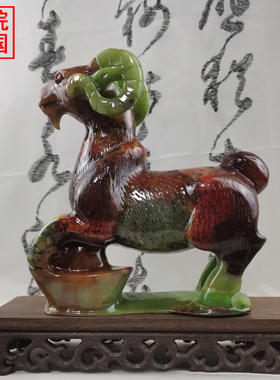 领头羊玉石摆件招财吉祥客厅玄关