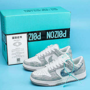 AJ男鞋莆田dunk联名白紫鸳鸯三太子低帮板鞋学生休闲运动鞋