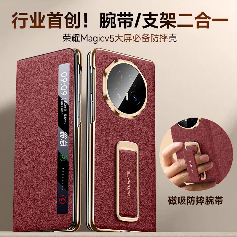 适用荣耀MagicV6/V5手机壳真皮折叠屏镜头全包中轴防摔外壳v6电镀手腕带磁吸免翻盖智能视窗超薄保护皮套