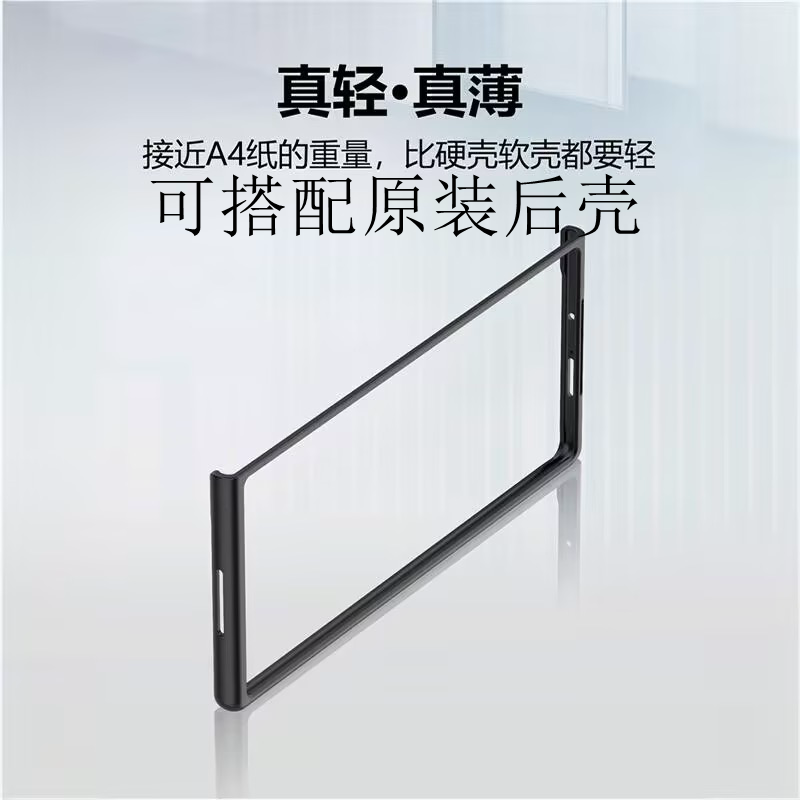 适用华为PuraXMax手机壳前壳折叠屏purax2镂空透明外屏边框puraxmax典藏版超薄全包防摔钢化膜一体男女保护套