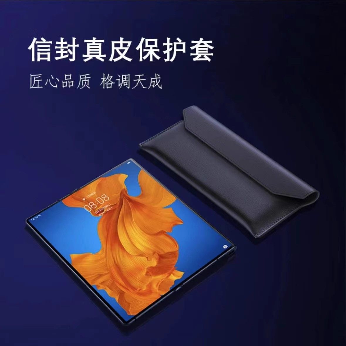 【信封真皮】适用华为Mate xts折叠屏非凡大师手机壳xt2保护套Matex/xs/xs2手机壳男女超薄x7/x6全包新皮套