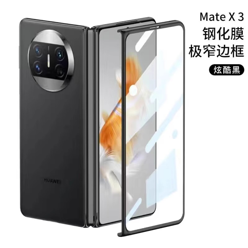 适用于华为matex6/X5/折叠屏手机前壳电镀黑金色华为Mate x3典藏前盖超薄上边框全包边壳膜一体保护防摔外壳