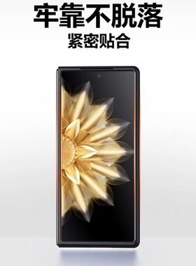 适用于华为mate x5折叠屏手机壳matex7/x2黑色边框前盖硬壳超薄全包防摔前框钢化玻璃壳膜一体保护前壳x3