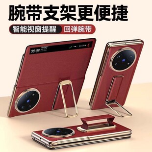 适用oppo find n5折叠屏手机壳全包旋转手腕带支架超薄全包防摔磁吸翻盖智能视窗findN5典藏版真皮保护套