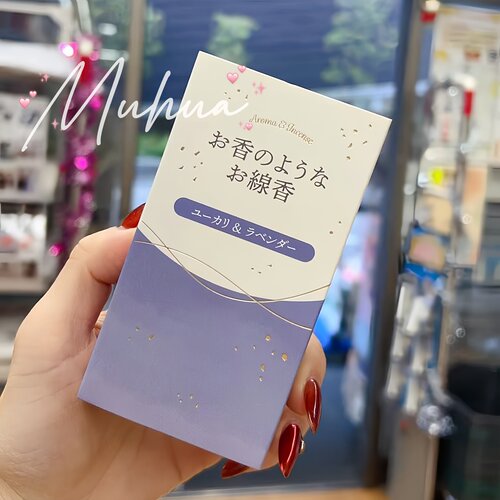 Aroma&Incense室内微烟香氛线香