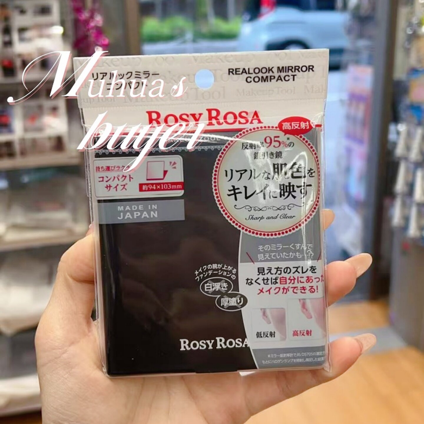 日本人气ROSY ROSA真实化妆镜还原肤色便携/家庭用