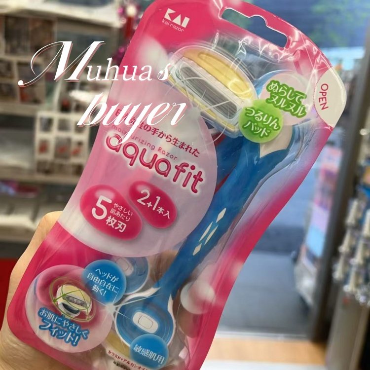 日本本土版KAI贝印五刃刮毛刀 剃毛刀腋下私处脱毛刀 男女可用