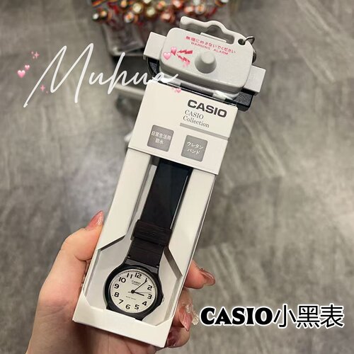 日本卡西欧小黑表专柜正品考试用