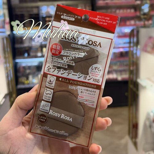 日本ROSYROSA干湿两用粉扑