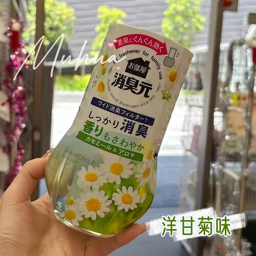 小林制药消臭元除臭空气清新剂