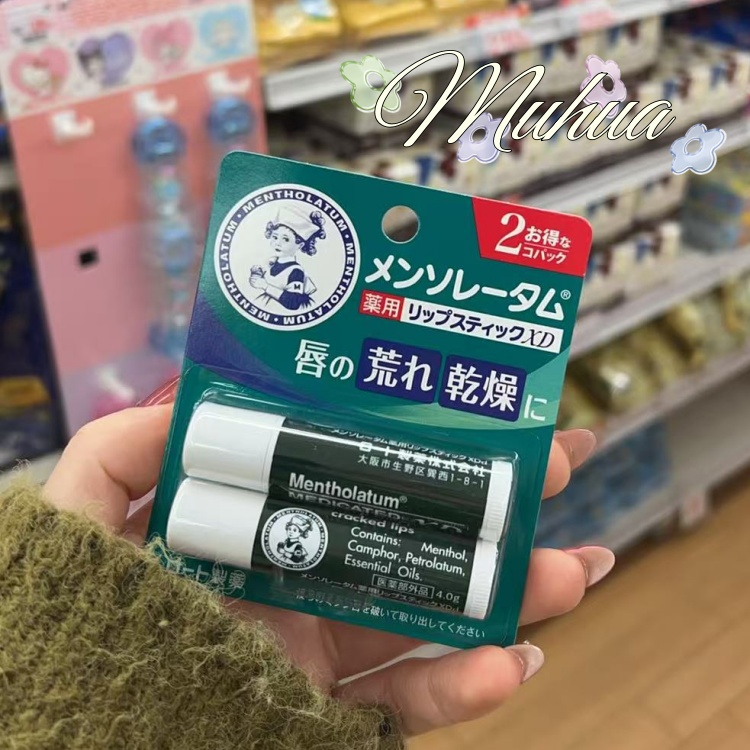 日本曼秀雷敦XD润唇膏单支装4g