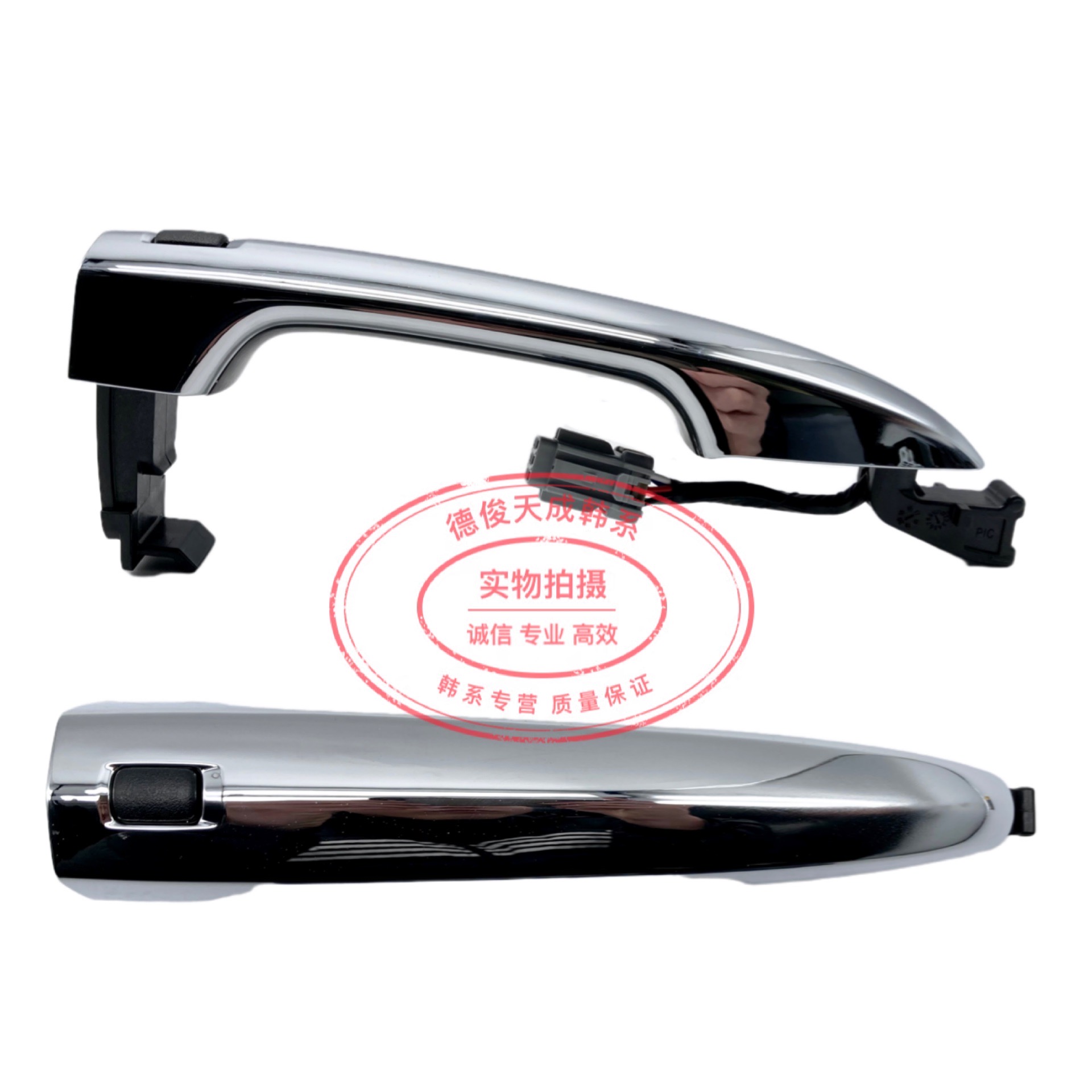 索兰托嘉华霸锐极睿凯尊电感拉手