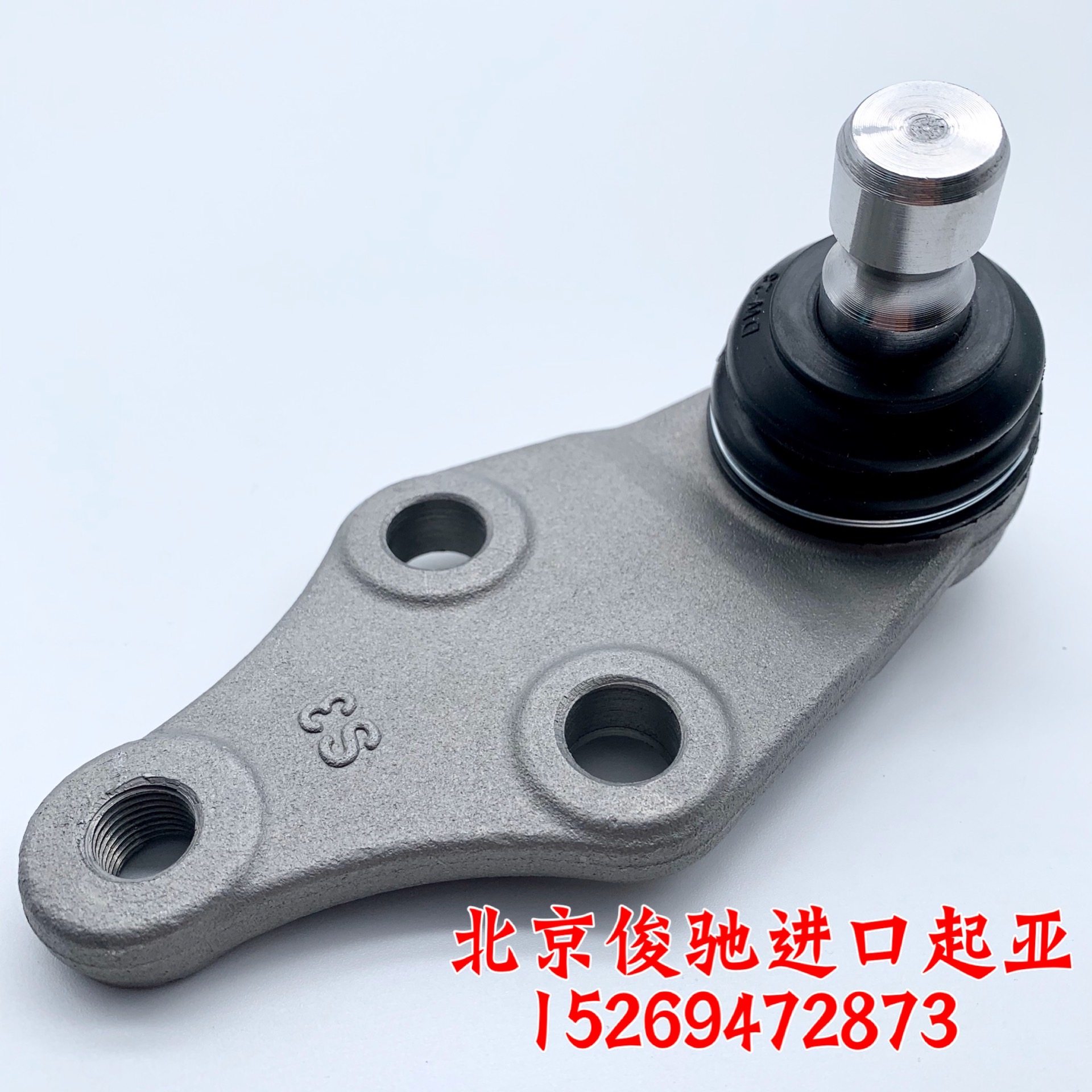 适配15-18款索兰托l下悬挂球头下支臂球头下摆臂球头三角臂球头