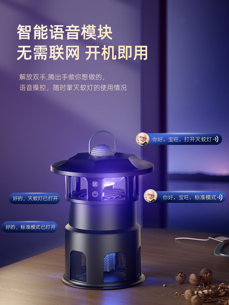 가정용  와 임산부를위한 검은 기술 모기 킬러 램프 모기 킬러 유물 2024 새 모델을 잡아 모기를 죽이는 실내 모기 구충제 램프