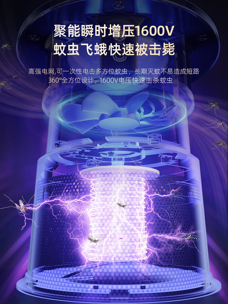 가정용  와 임산부를위한 검은 기술 모기 킬러 램프 모기 킬러 유물 2024 새 모델을 잡아 모기를 죽이는 실내 모기 구충제 램프