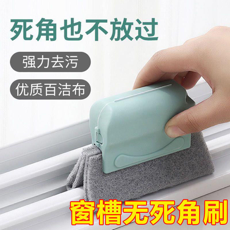 窗户槽清洁刷扫窗户凹槽刷清理门窗滑道小刷子缝隙刷窗槽清洗工具