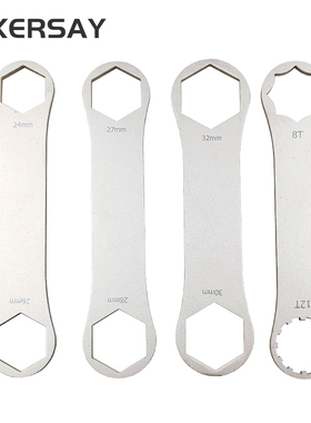 自行车前叉维修山地车前叉盖子拆装扳手三拓XCR/RST/XCM前叉修理