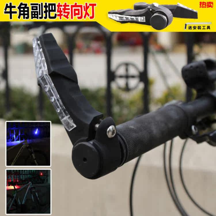 Eclairage pour vélo BIKESAY - Ref 2399164 Image 1