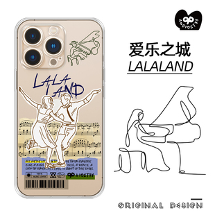 适用iPhone15promax苹果14 与诗原创 奥斯卡获奖音乐LALALAND 爱乐之城电影配乐手机壳