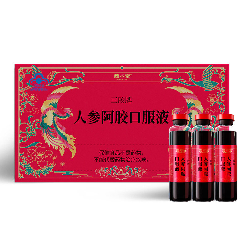 固本堂人参阿胶原浆口服液48支*20ml山东东阿官方旗舰店正品