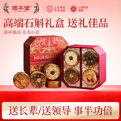 西洋参片礼盒送礼长辈走亲戚送礼长辈滋补补品营养品实用高端礼品