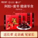 阿胶蜜枣礼盒送长辈走亲戚实用坚果无核佳品阿胶枣正品 官方旗舰店