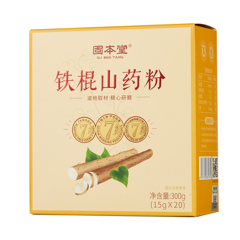 固本堂旗舰店铁棍山药粉300g