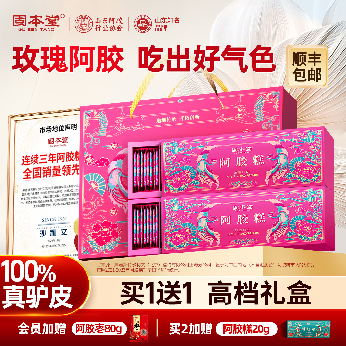 õ尢200g12й400g 1 ̱õ尢ͳƷ238Ԫ