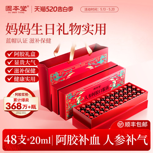 端午节礼盒礼物送妈妈生日礼物