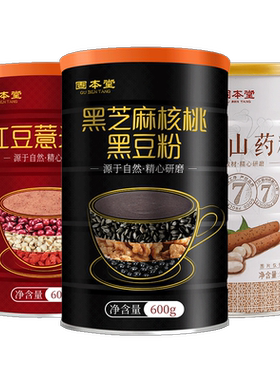 长辈适合吃的营养食品