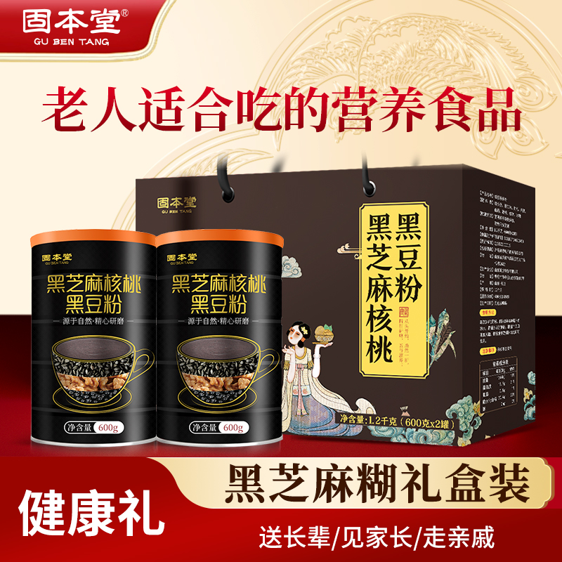 牙口不好也可以吃的老人营养食品